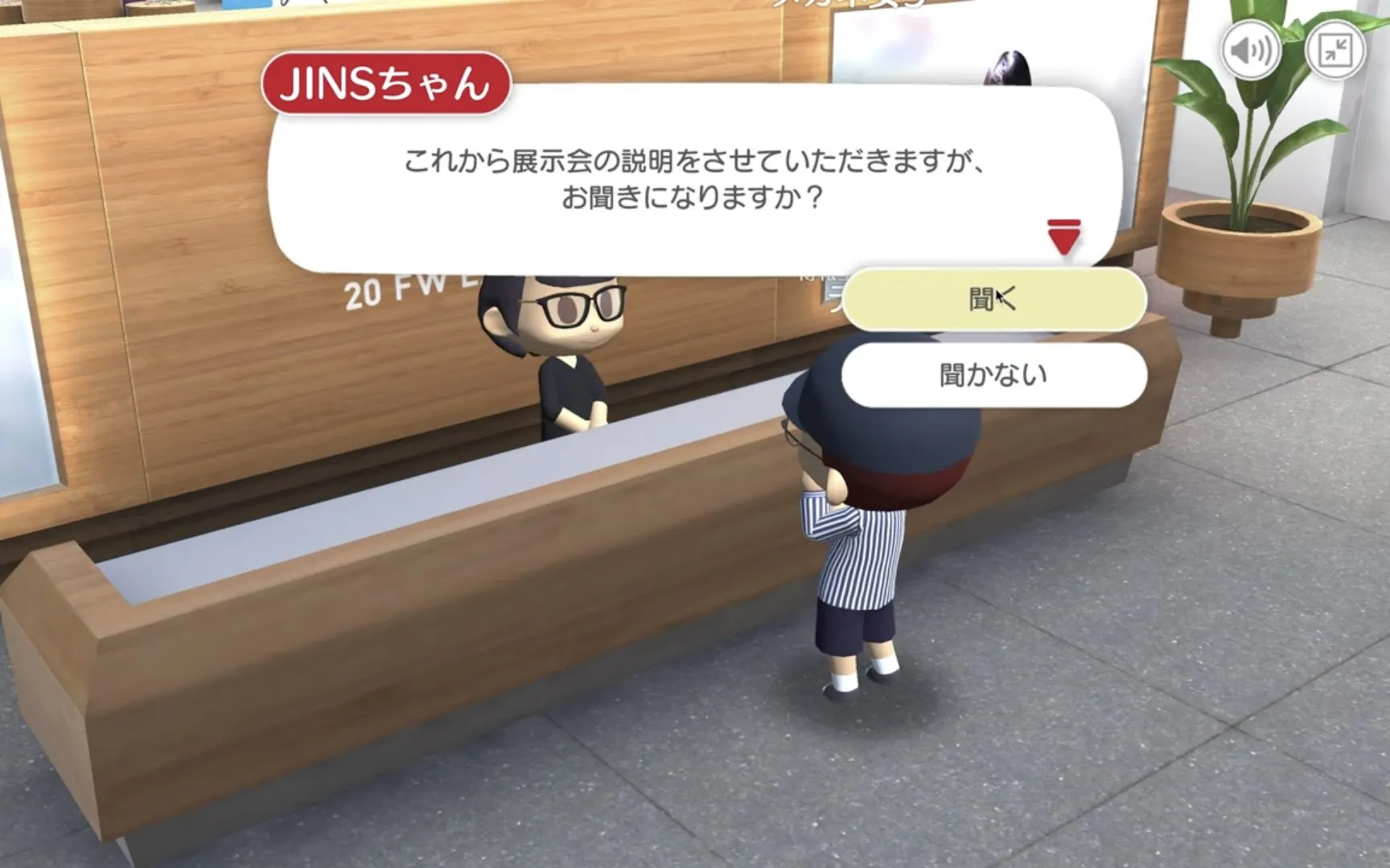 会場の受付でスタッフのアバターが展示会の説明を案内する画面