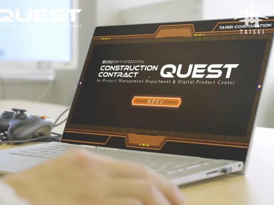 建設承認メタバース「C2Quest」のログイン画面