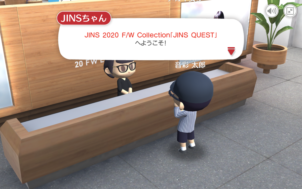 コロナ対策オンライン展示会 Jins Quest 企画 開発 Products ネイロ株式会社